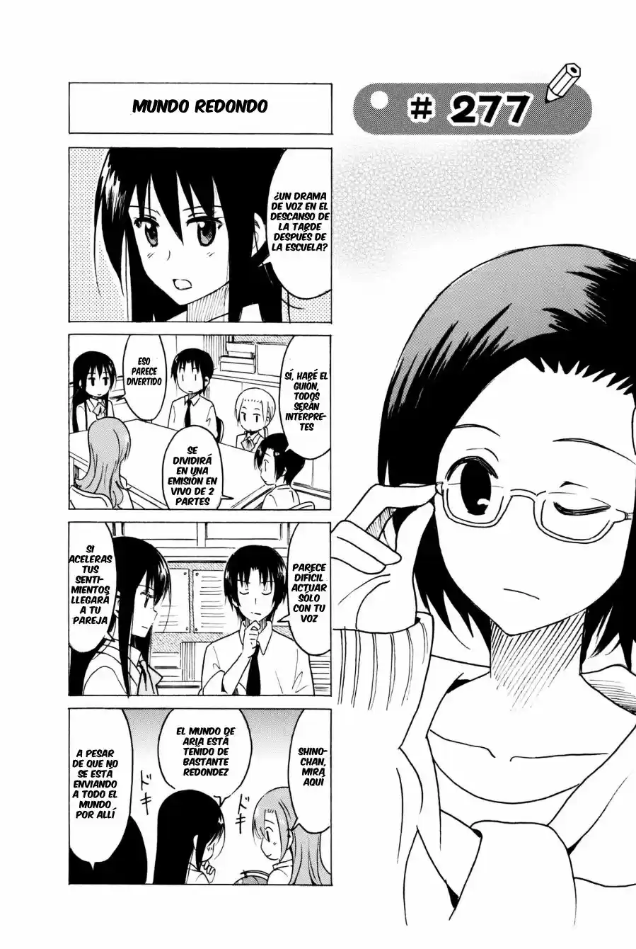 Seitokai Yakuindomo: Chapter 277 - Page 1