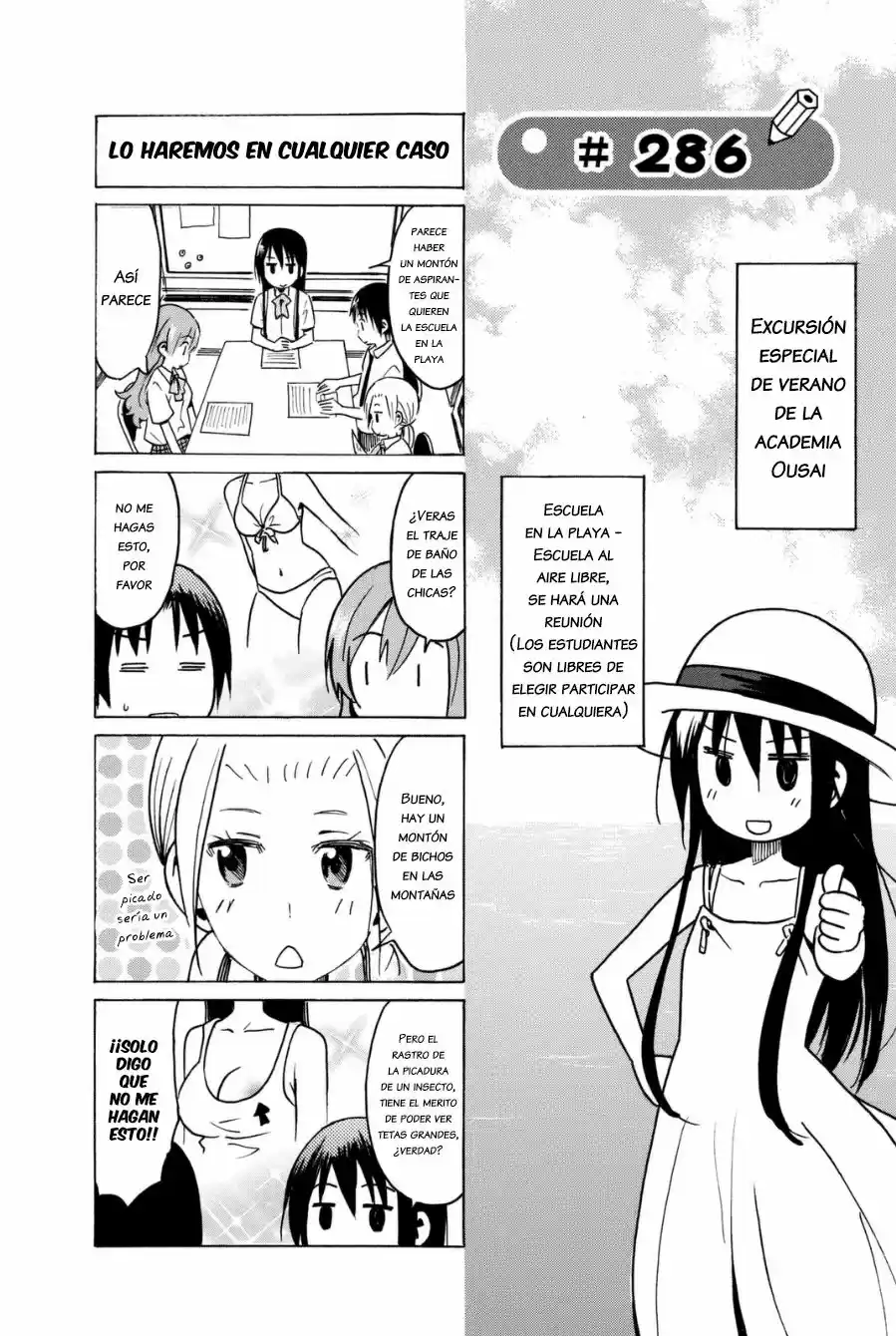 Seitokai Yakuindomo: Chapter 286 - Page 1