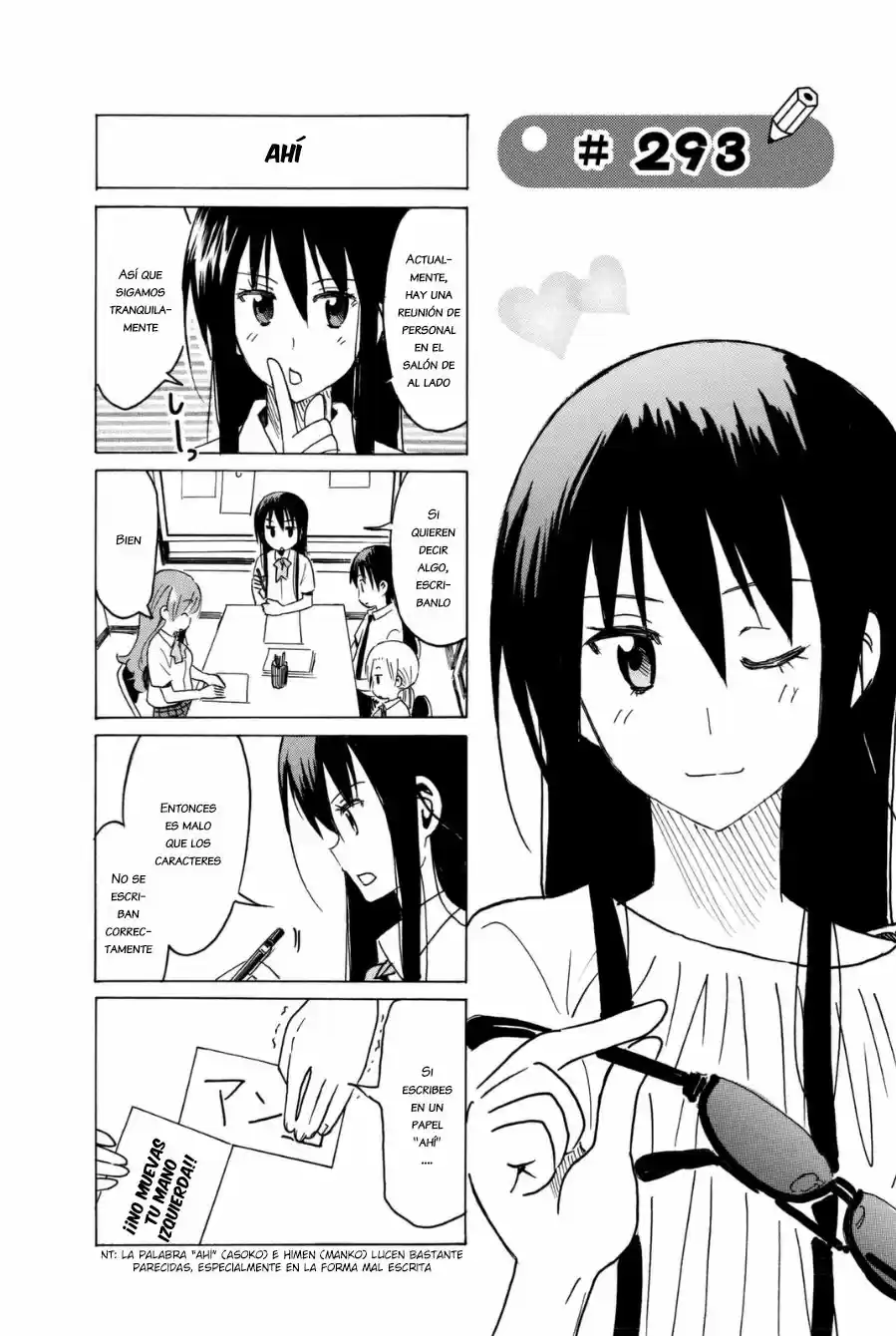 Seitokai Yakuindomo: Chapter 293 - Page 1