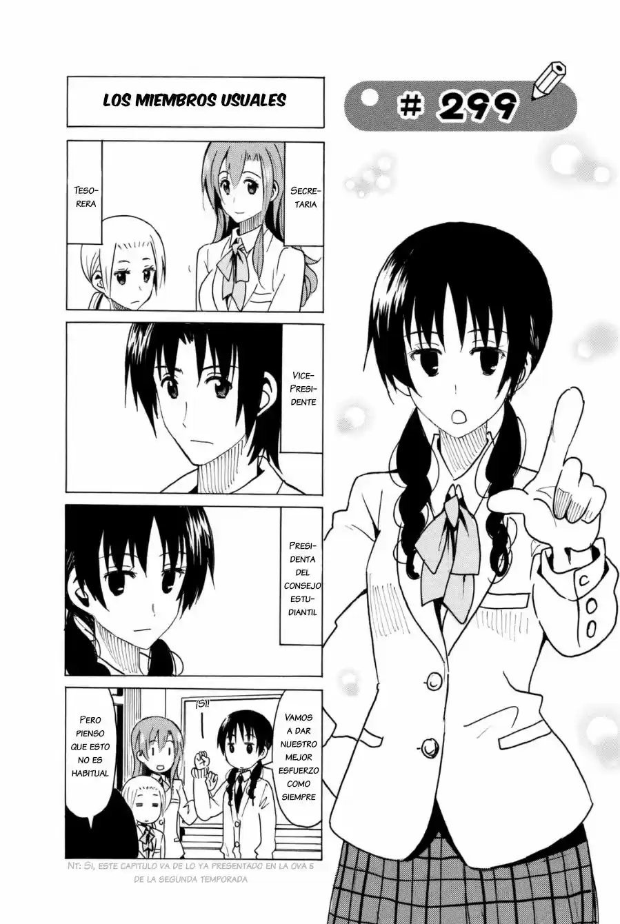 Seitokai Yakuindomo: Chapter 299 - Page 1