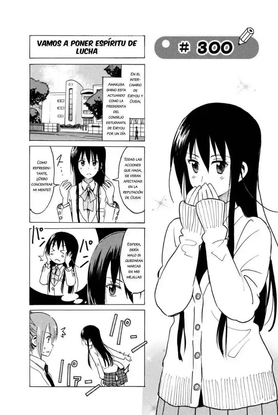 Seitokai Yakuindomo: Chapter 300 - Page 1