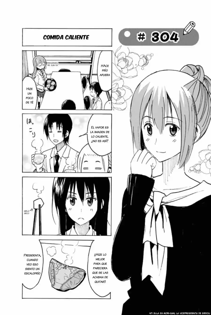 Seitokai Yakuindomo: Chapter 304 - Page 1