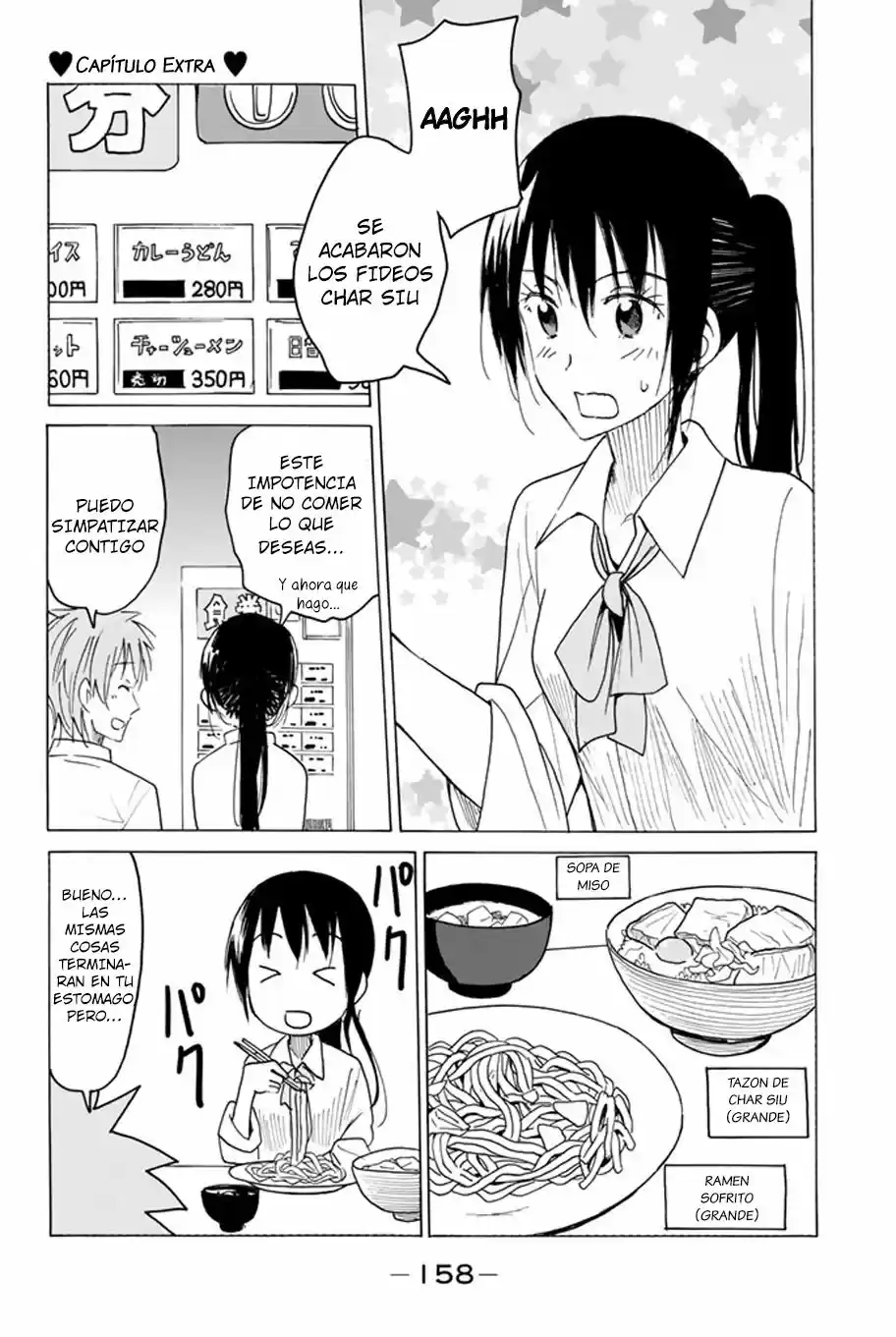 Seitokai Yakuindomo: Chapter 394 - Page 1