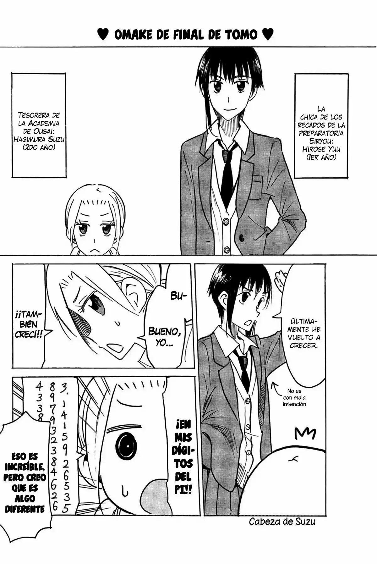 Seitokai Yakuindomo: Chapter 456 - Page 1