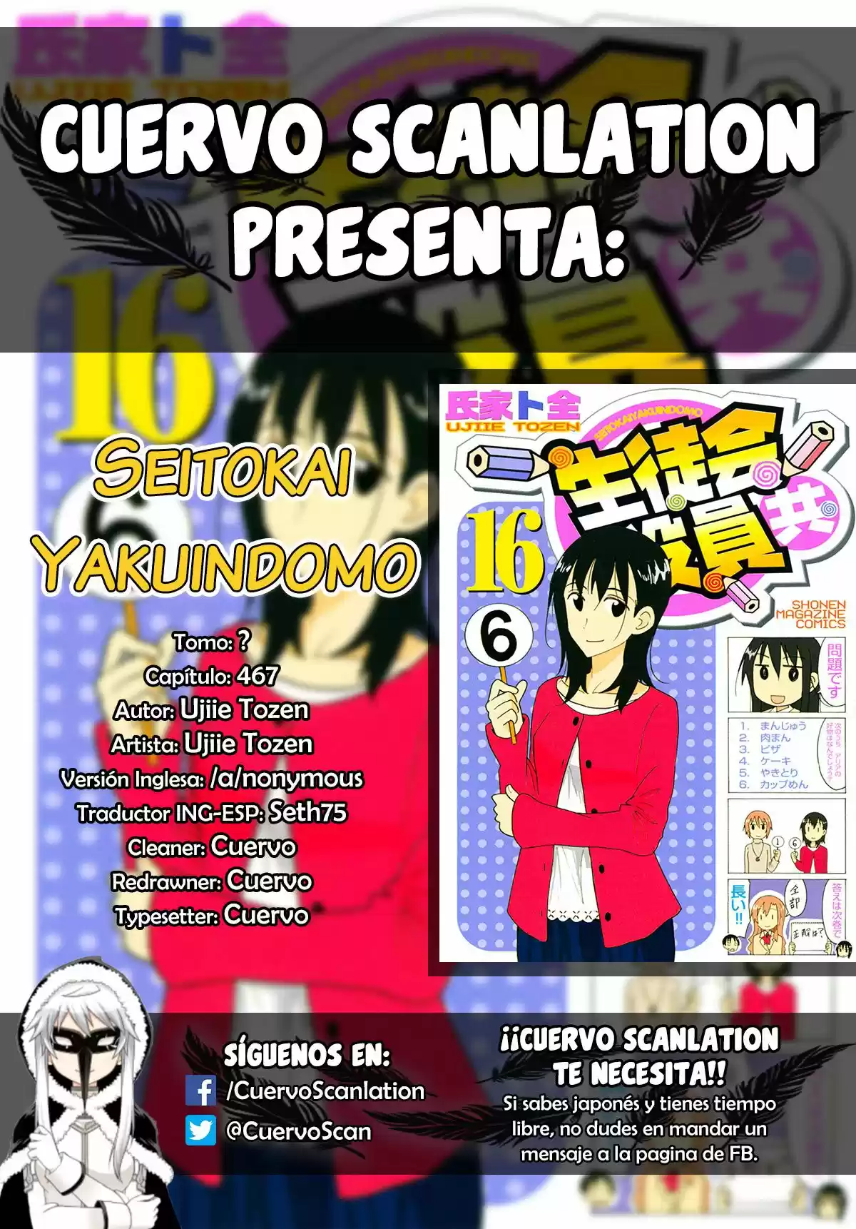 Seitokai Yakuindomo: Chapter 467 - Page 1