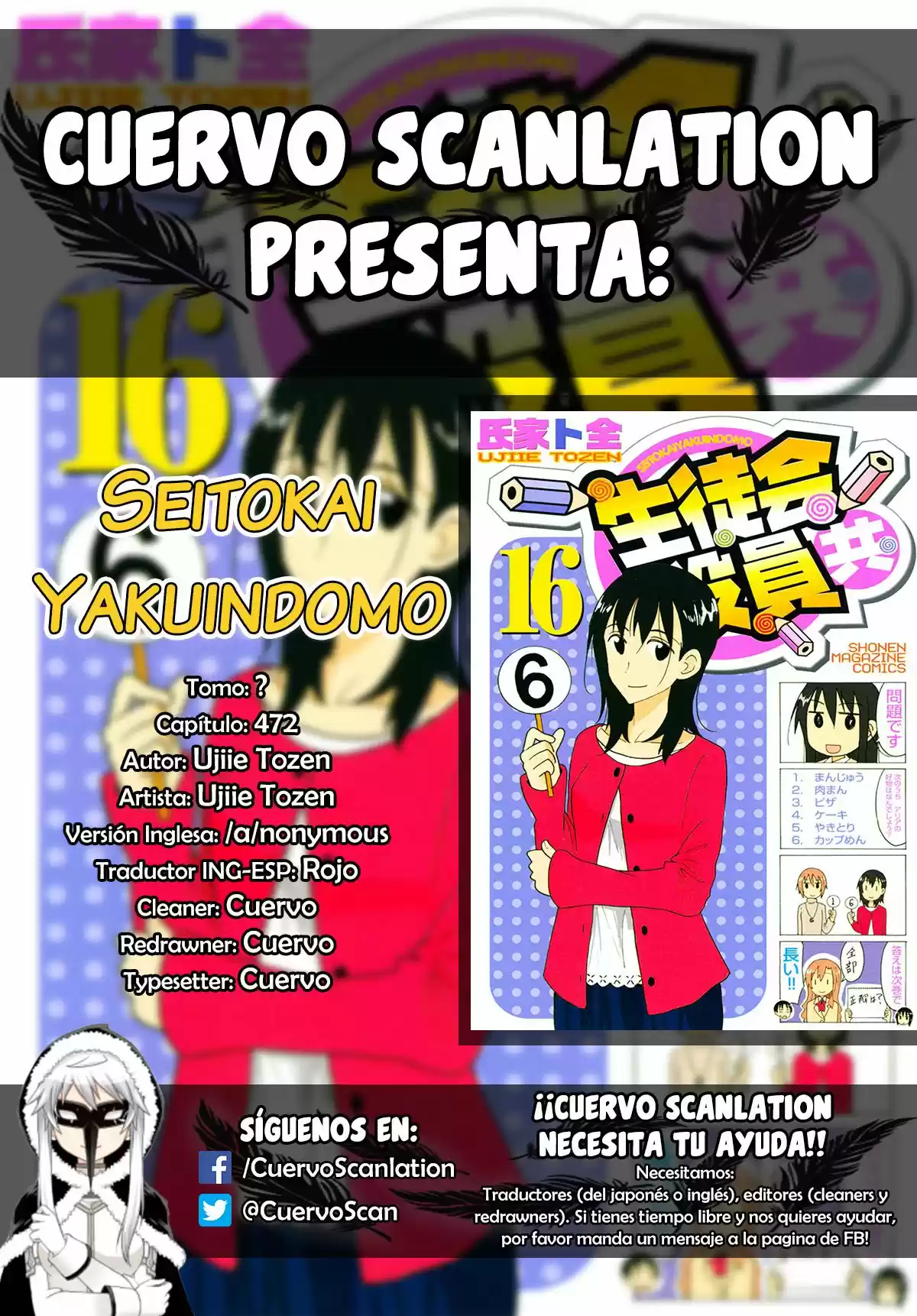 Seitokai Yakuindomo: Chapter 472 - Page 1