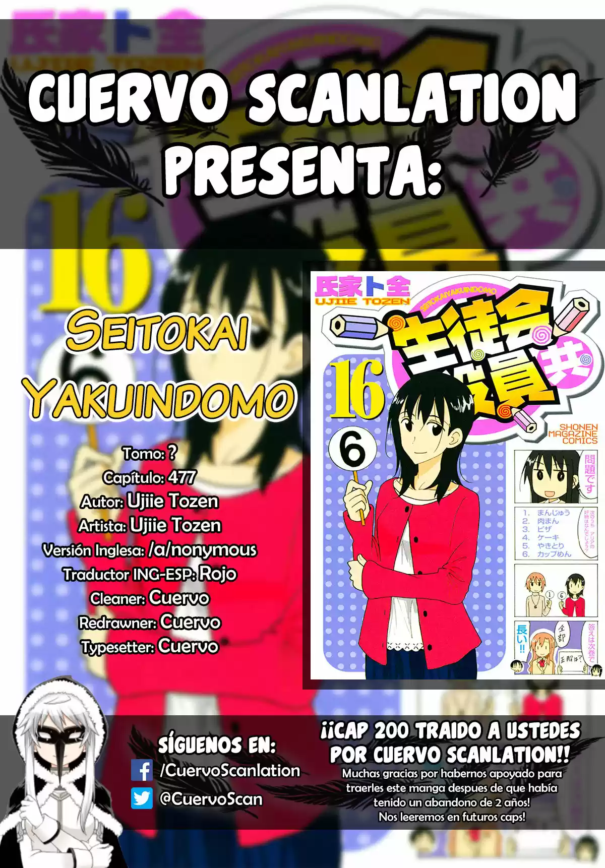 Seitokai Yakuindomo: Chapter 477 - Page 1