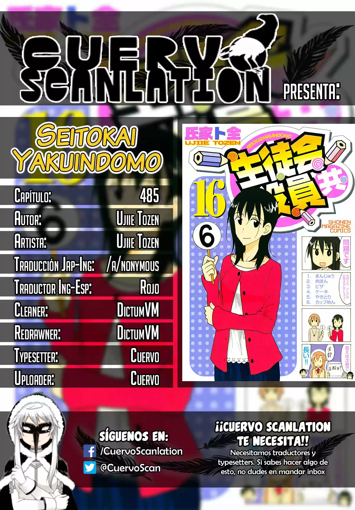 Seitokai Yakuindomo: Chapter 485 - Page 1