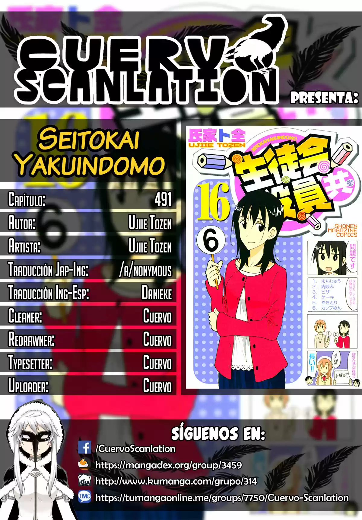 Seitokai Yakuindomo: Chapter 491 - Page 1