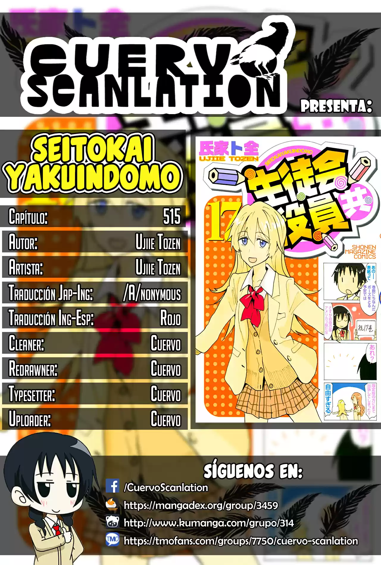 Seitokai Yakuindomo: Chapter 515 - Page 1