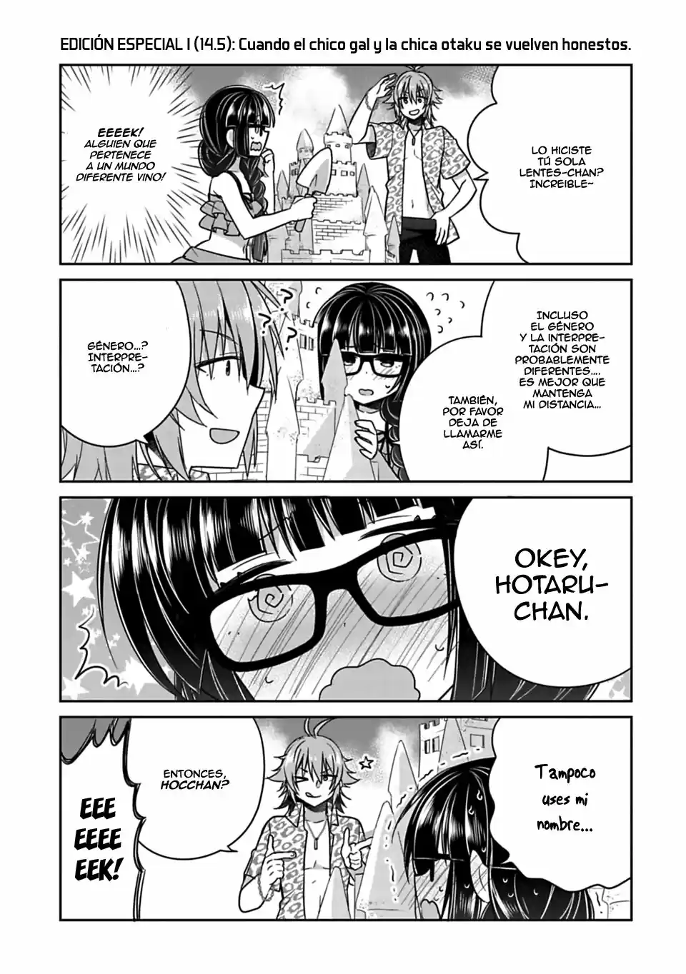 Siscon Ani To Brocon Imouto Ga Shoujiki Ni Nattara: Chapter 14 - Page 1