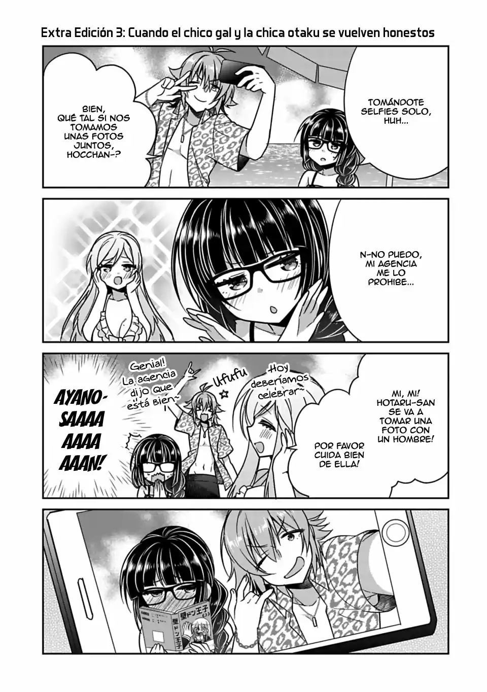 Siscon Ani To Brocon Imouto Ga Shoujiki Ni Nattara: Chapter 15 - Page 1