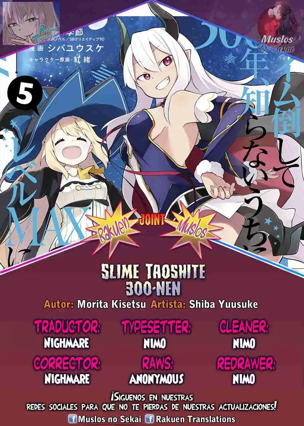 Slime Taoshite 300-nen, Shiranai Uchi Ni Level Max Ni Nattemashita: Chapter 59 - Page 1