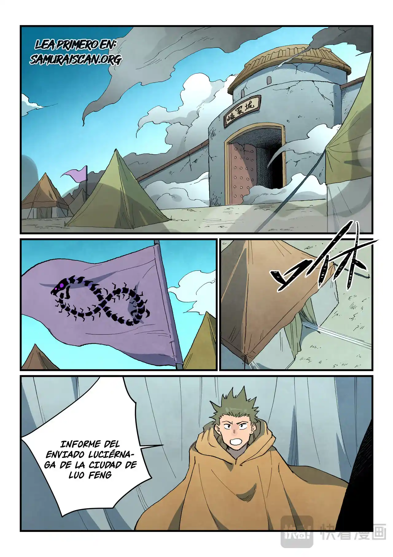 Star Martial God Technique: Chapter 748 - Page 1