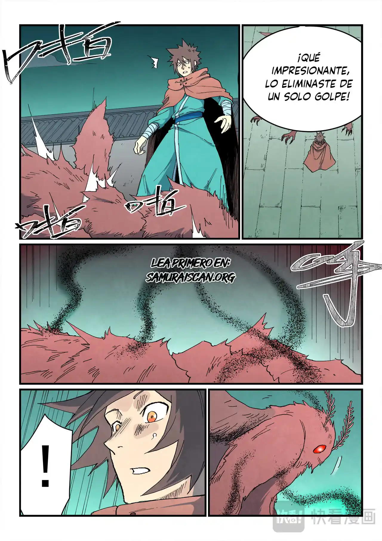 Star Martial God Technique: Chapter 761 - Page 1