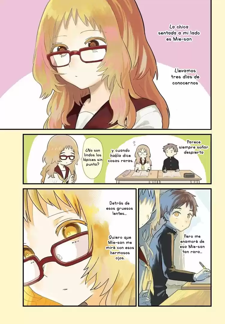 Sukinako Ga Megane Wo Wasureta: Chapter 1 - Page 1