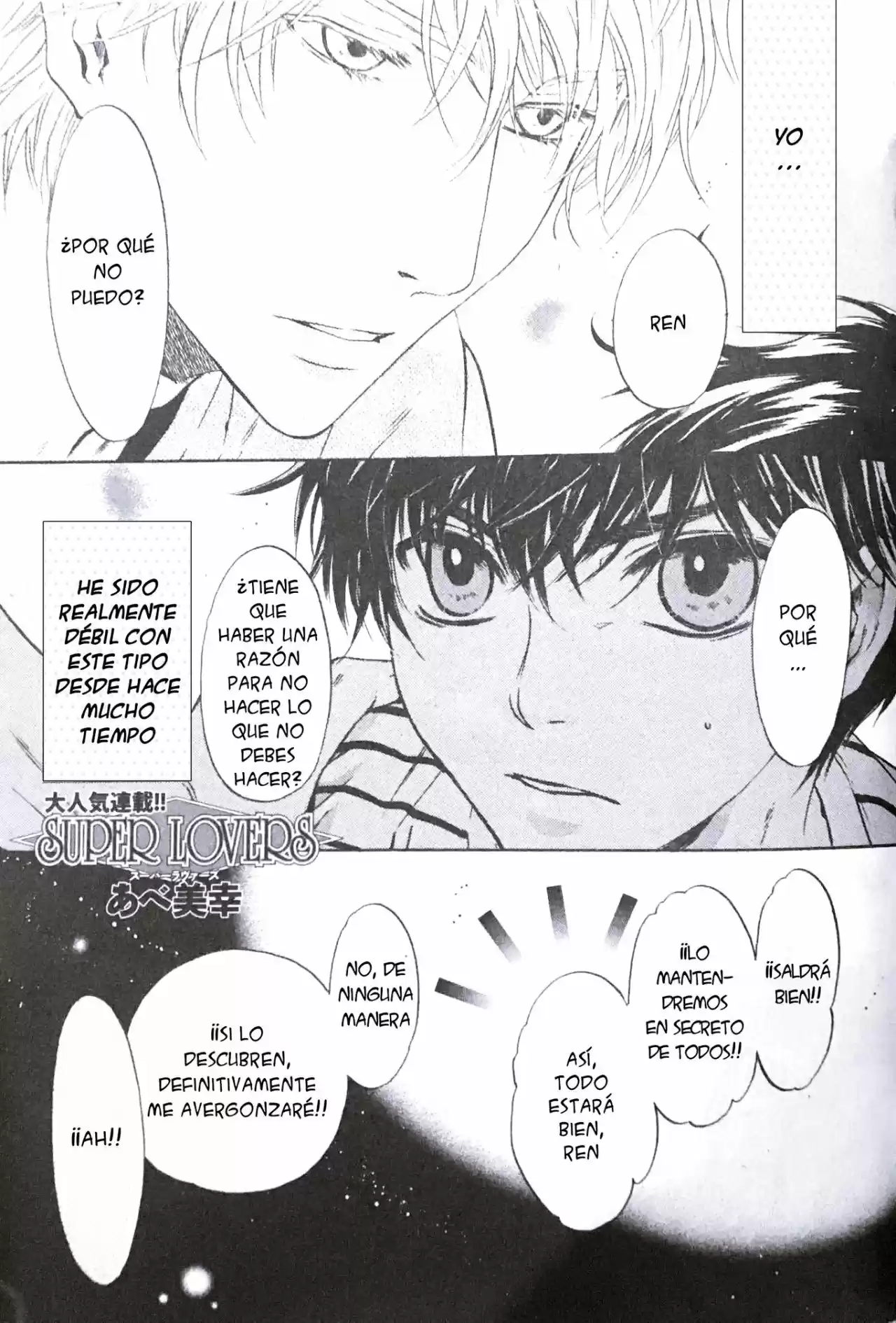 Super Lovers: Chapter 35 - Page 1