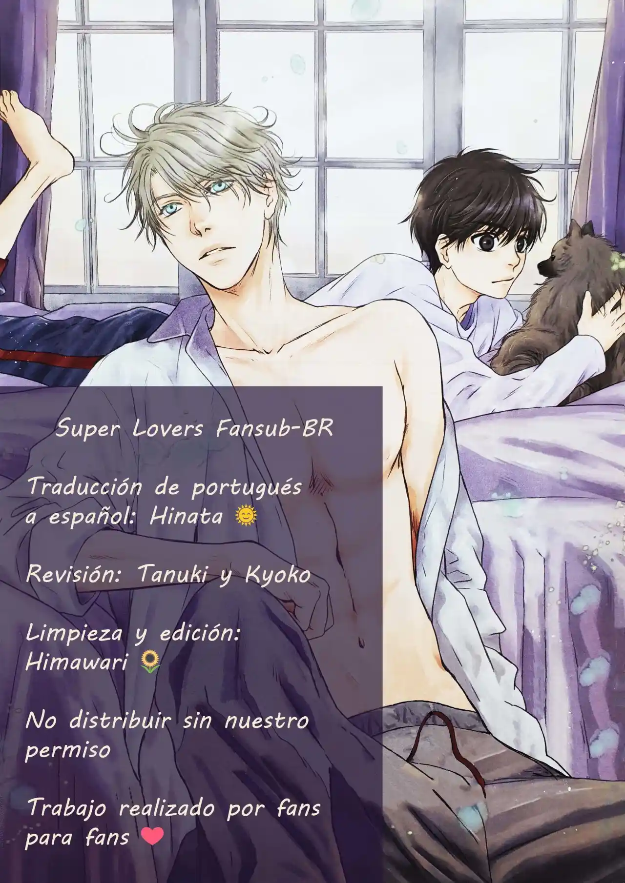 Super Lovers: Chapter 45 - Page 1