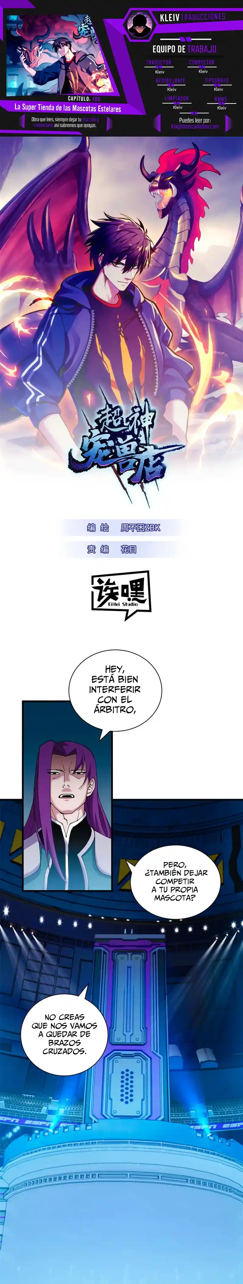 Tienda De Mascotas De Súper Bestias Astrales: Chapter 100 - Page 1