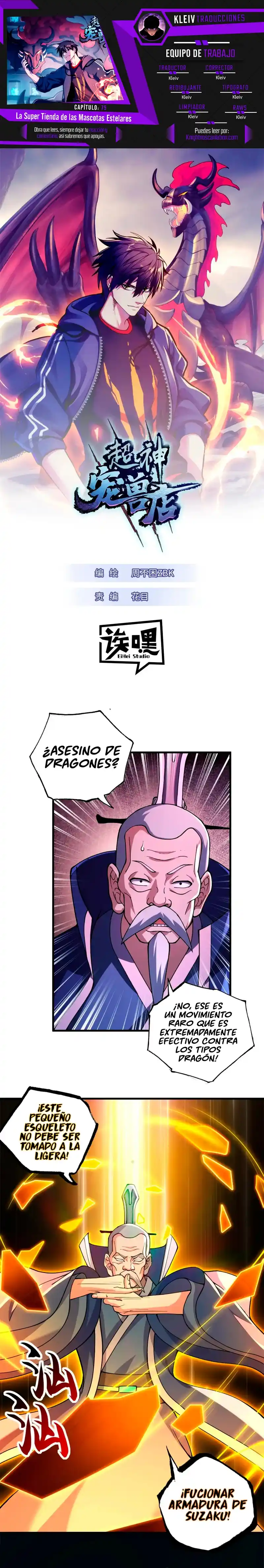 Tienda De Mascotas De Súper Bestias Astrales: Chapter 75 - Page 1