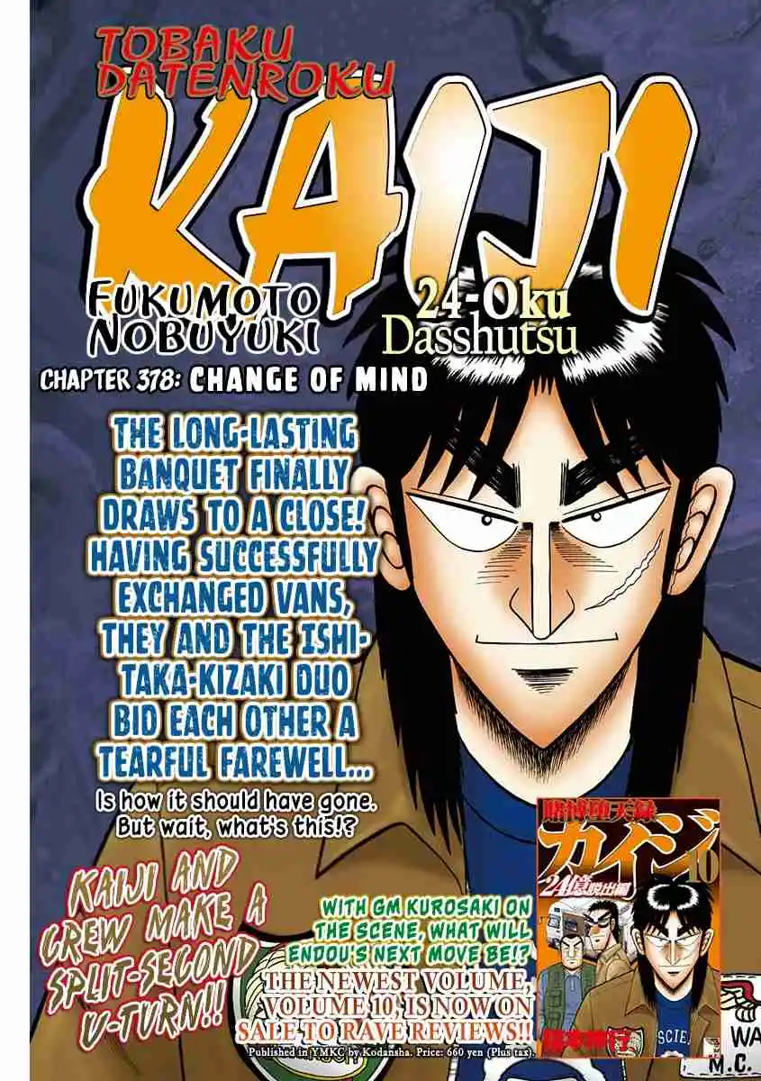 Tobaku Datenroku Kaiji: 24-oku Dasshutsu-hen: Chapter 123 - Page 1