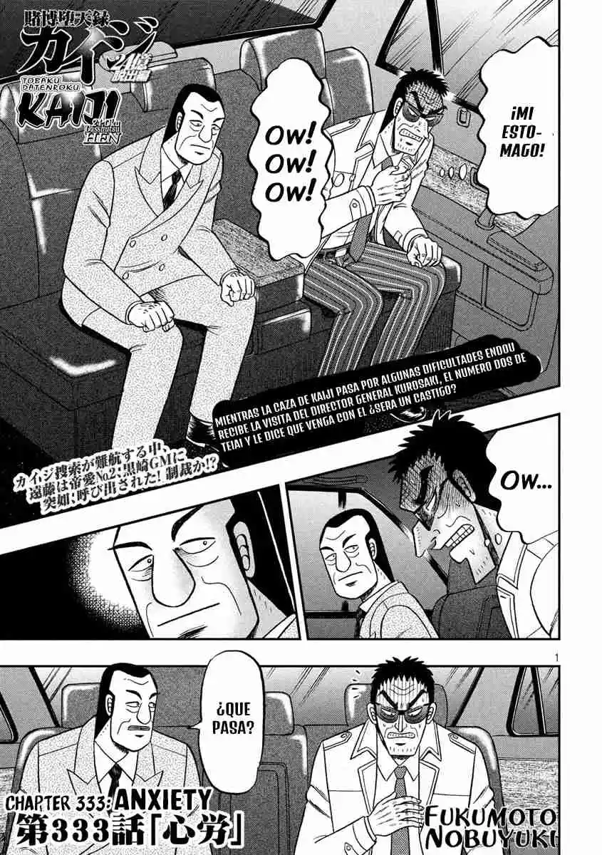 Tobaku Datenroku Kaiji: 24-oku Dasshutsu-hen: Chapter 78 - Page 1