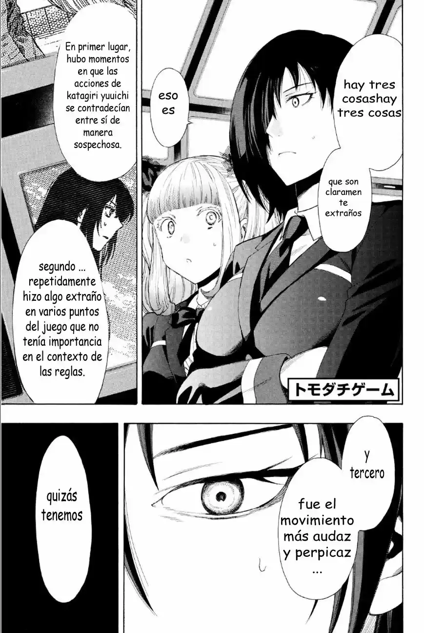 Tomodachi Game: Chapter 9 - Page 1