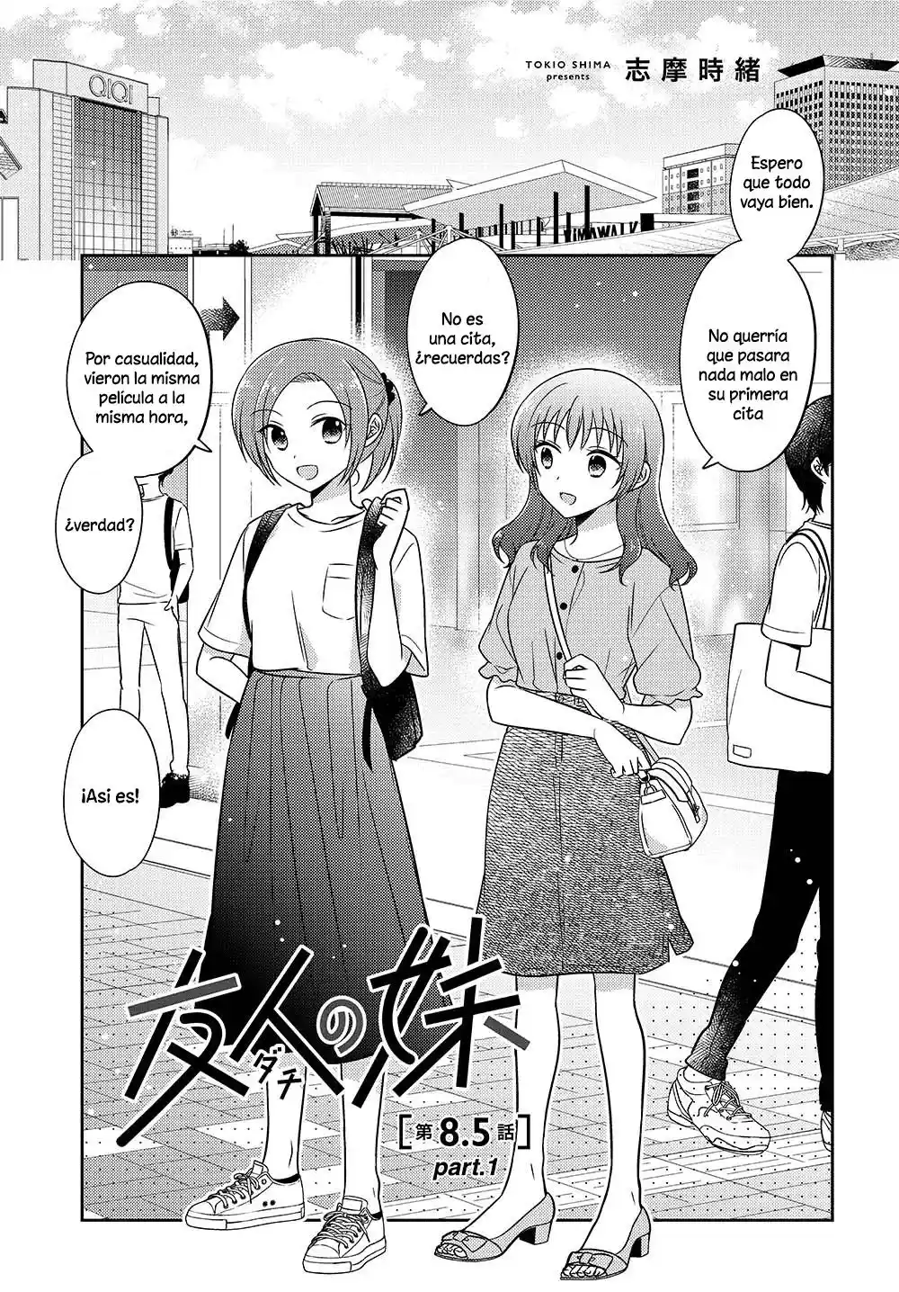 Tomodachi No Imouto Ga Ore Ni Dake Uzai: Chapter 21 - Page 1