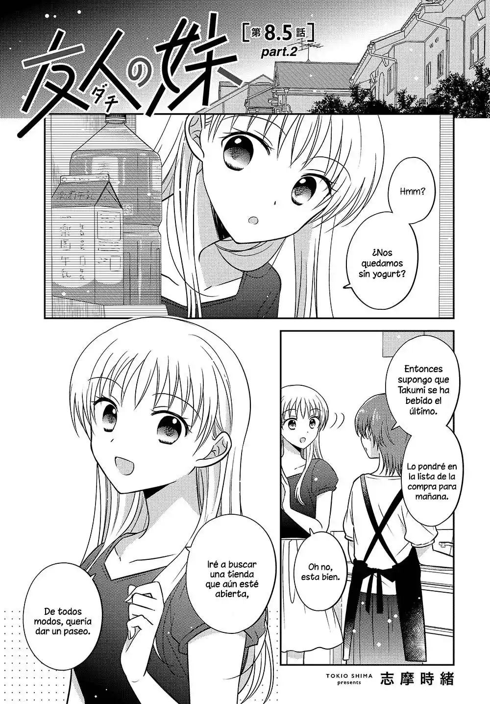 Tomodachi No Imouto Ga Ore Ni Dake Uzai: Chapter 22 - Page 1