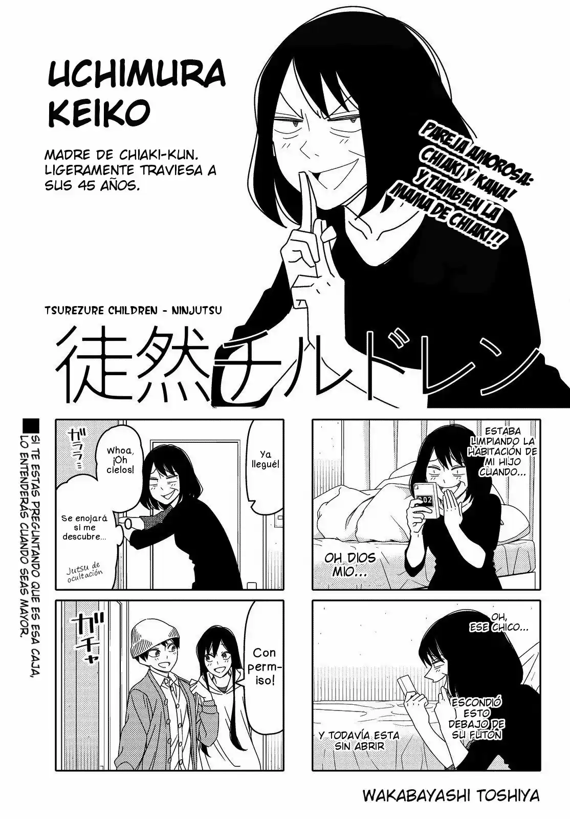 Tsurezure Children: Chapter 128 - Page 1