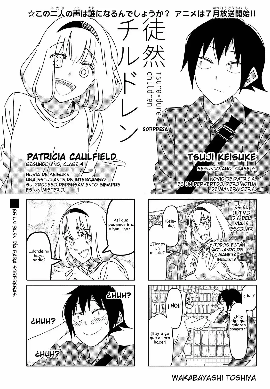 Tsurezure Children: Chapter 146 - Page 1