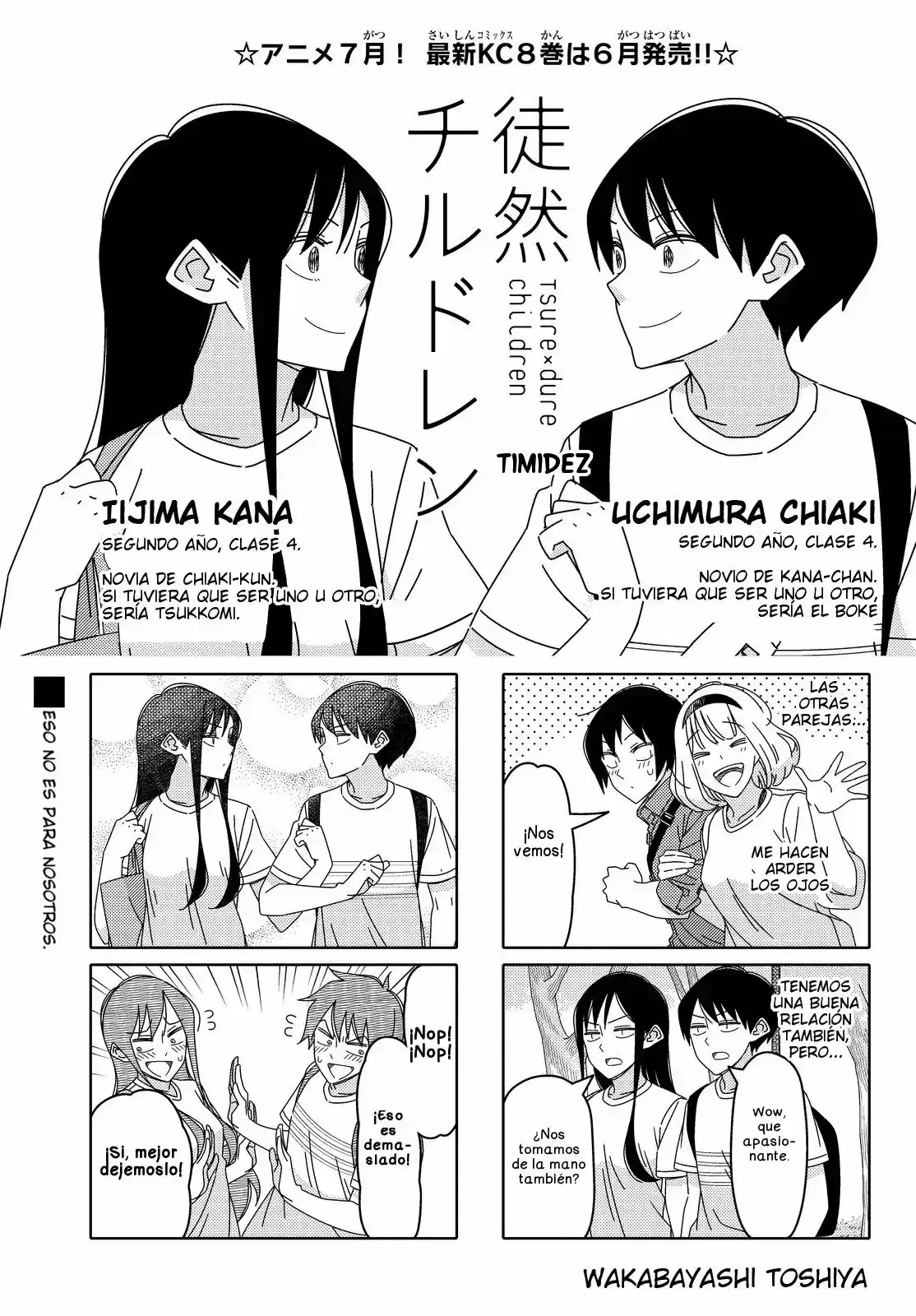 Tsurezure Children: Chapter 147 - Page 1