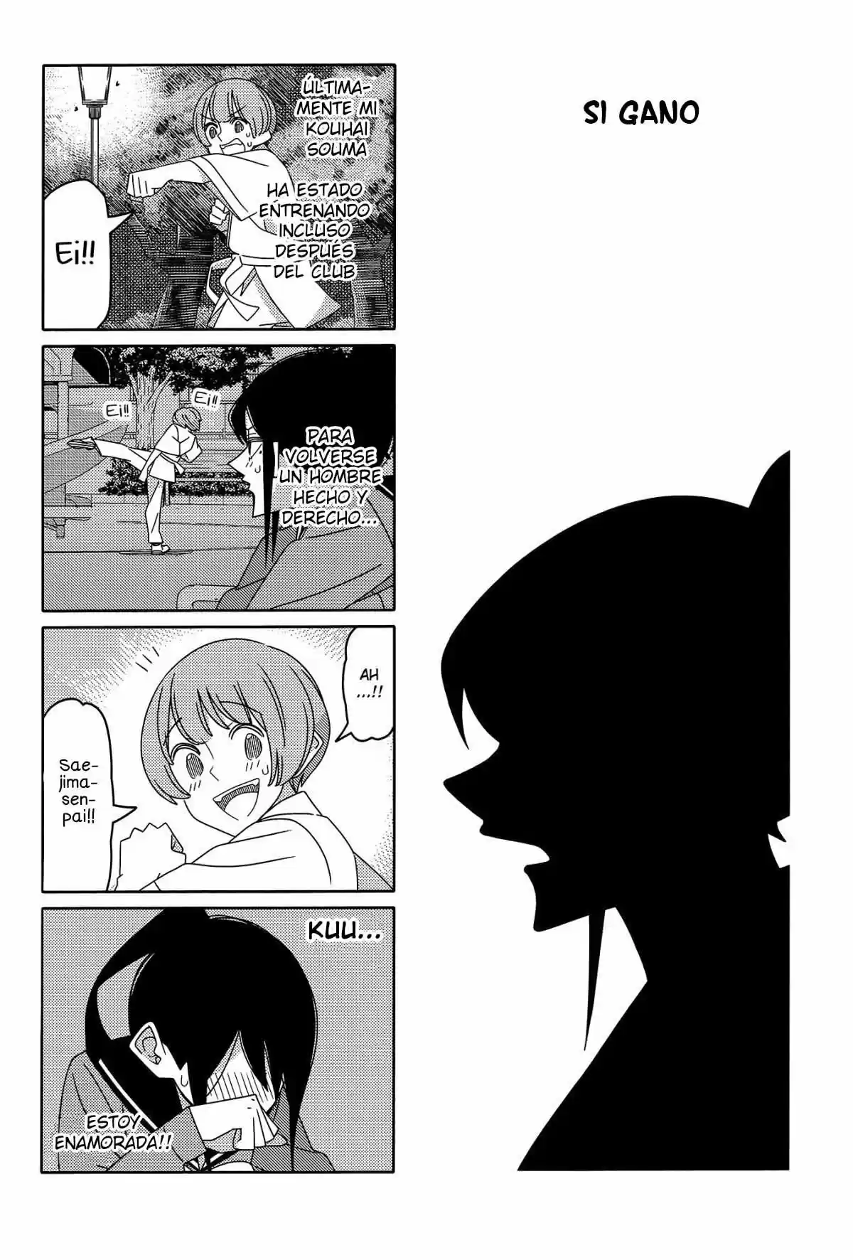 Tsurezure Children: Chapter 160 - Page 1