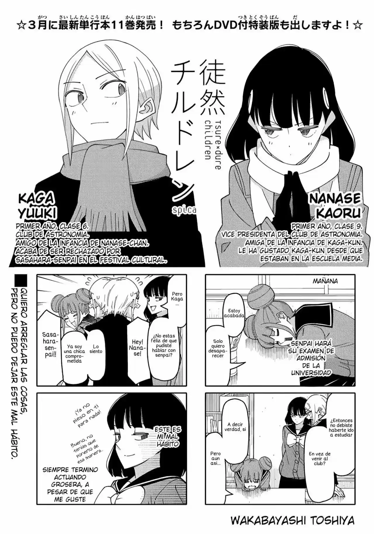 Tsurezure Children: Chapter 193 - Page 1