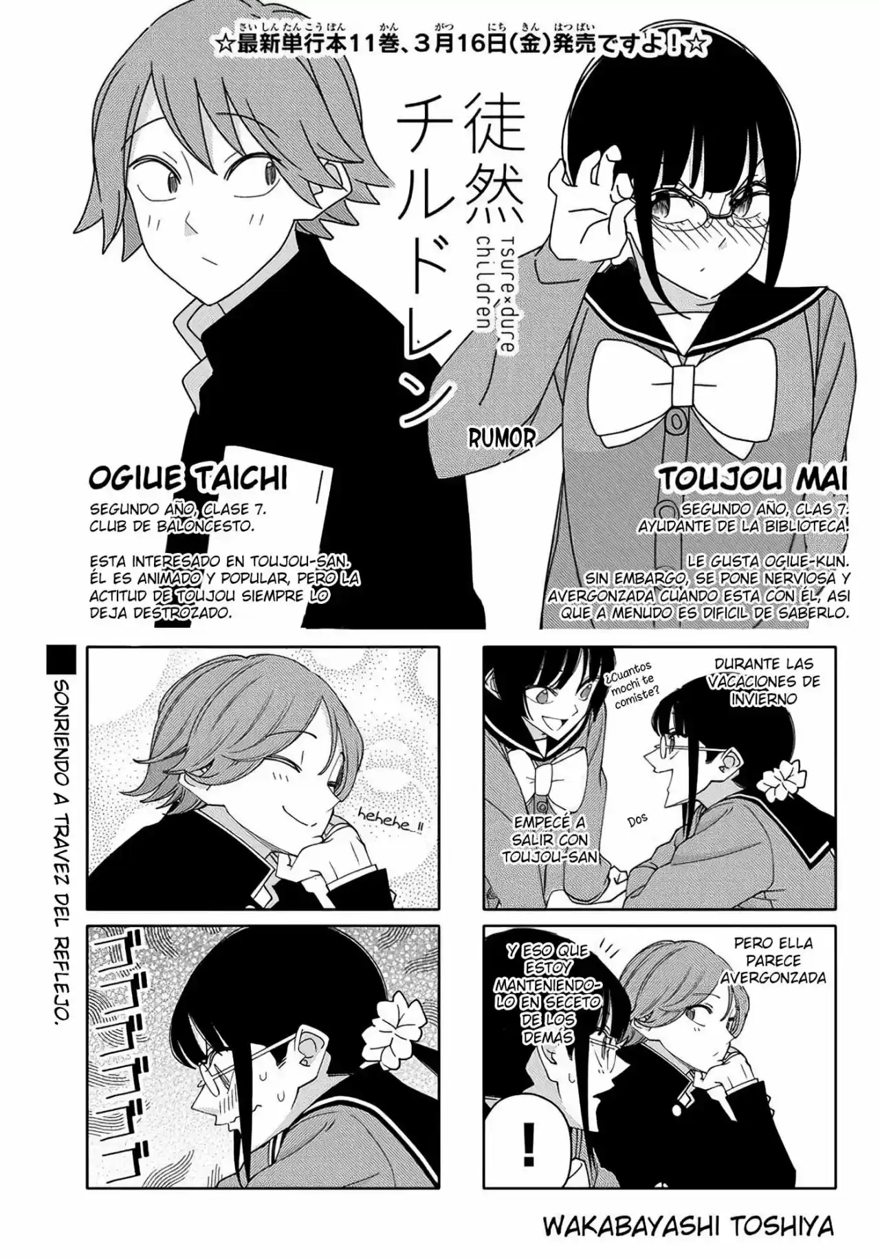 Tsurezure Children: Chapter 194 - Page 1