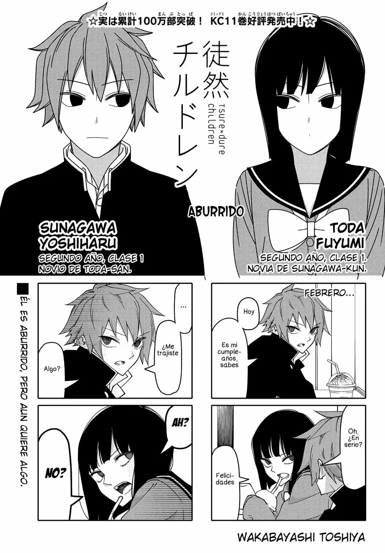 Tsurezure Children: Chapter 197 - Page 1