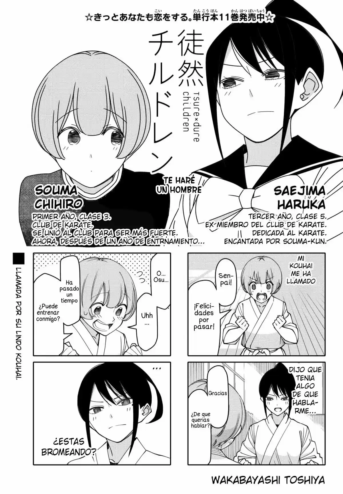 Tsurezure Children: Chapter 203 - Page 1