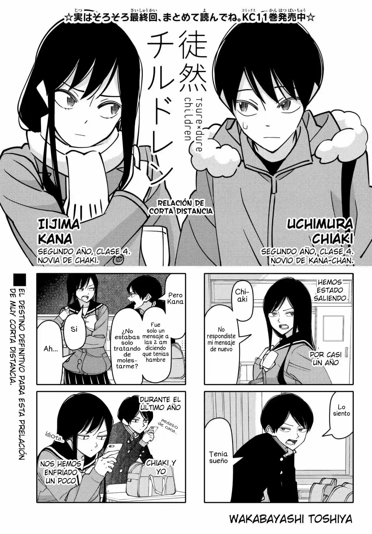 Tsurezure Children: Chapter 206 - Page 1