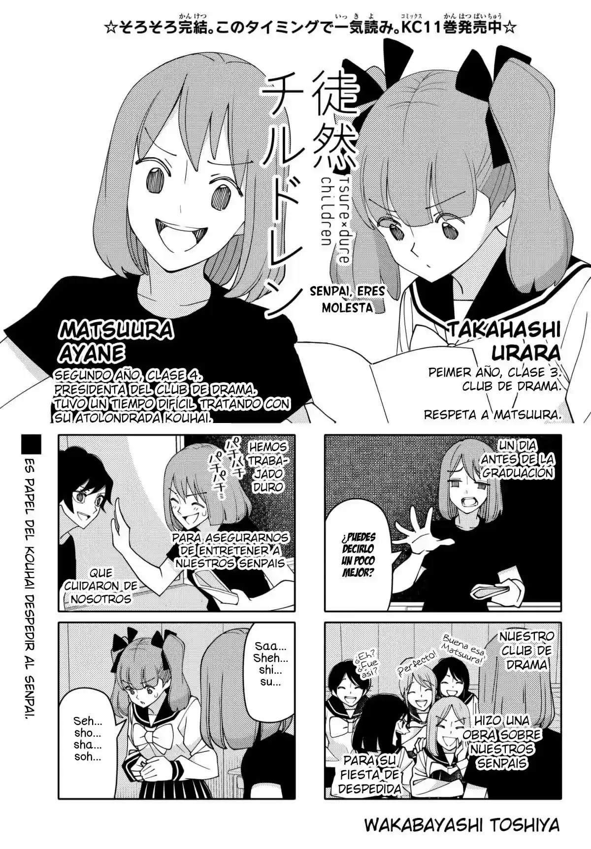 Tsurezure Children: Chapter 209 - Page 1