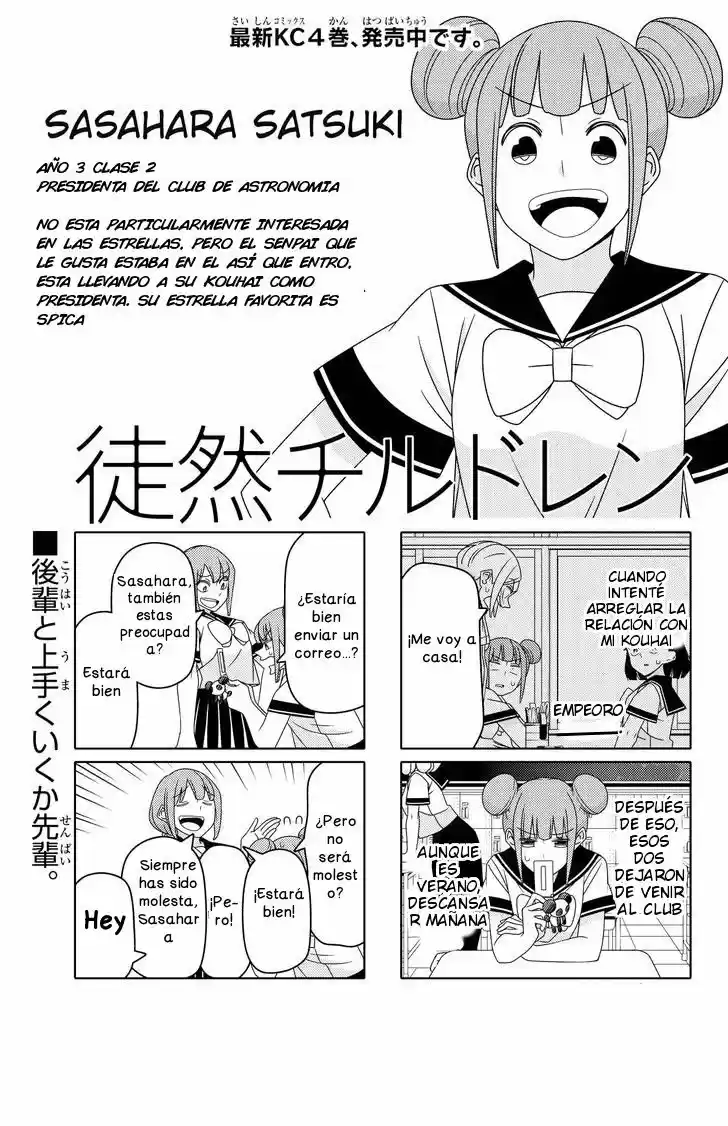 Tsurezure Children: Chapter 79 - Page 1