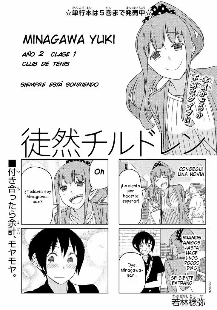 Tsurezure Children: Chapter 98 - Page 1