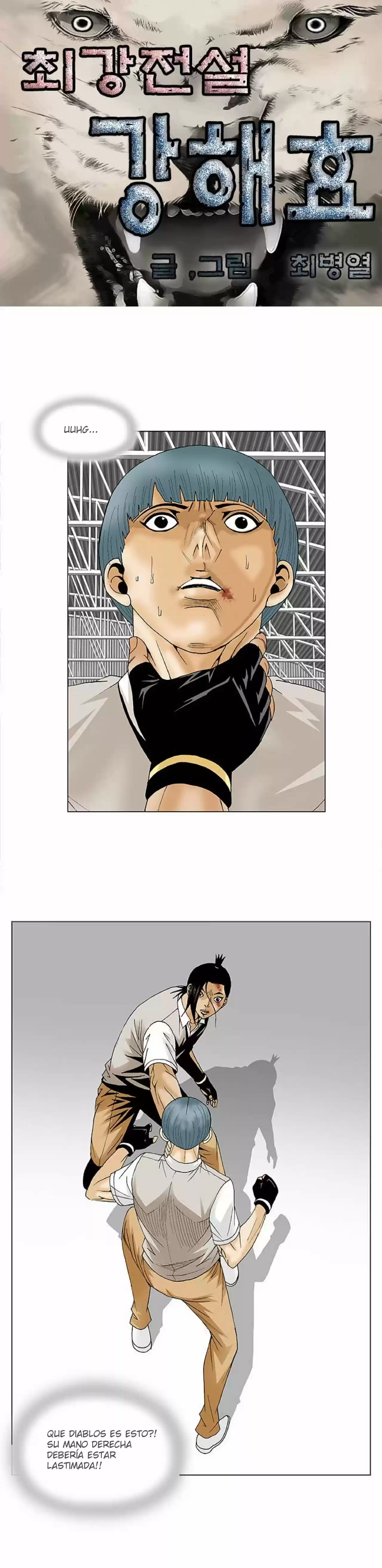 Ultimate Legend: Kang Hae Hyo: Chapter 89 - Page 1