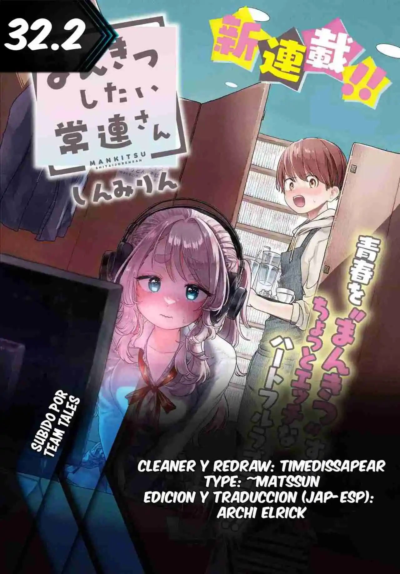 Una Clienta Habitual Quiere Tocarse El Coñ*: Chapter 32 - Page 1