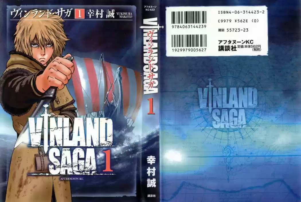 Vinland Saga: Chapter 0 - Page 1