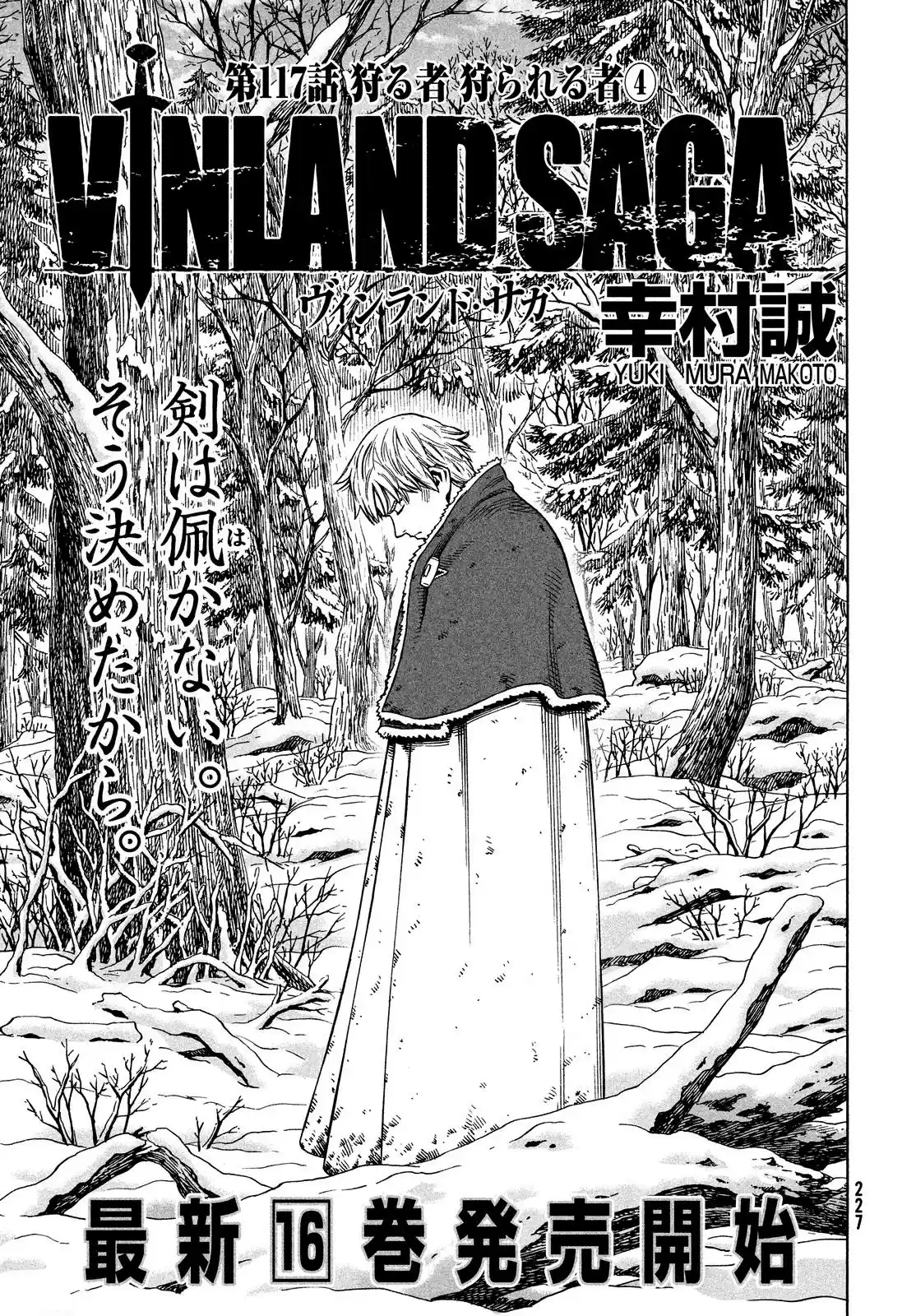 Vinland Saga: Chapter 117 - Page 1