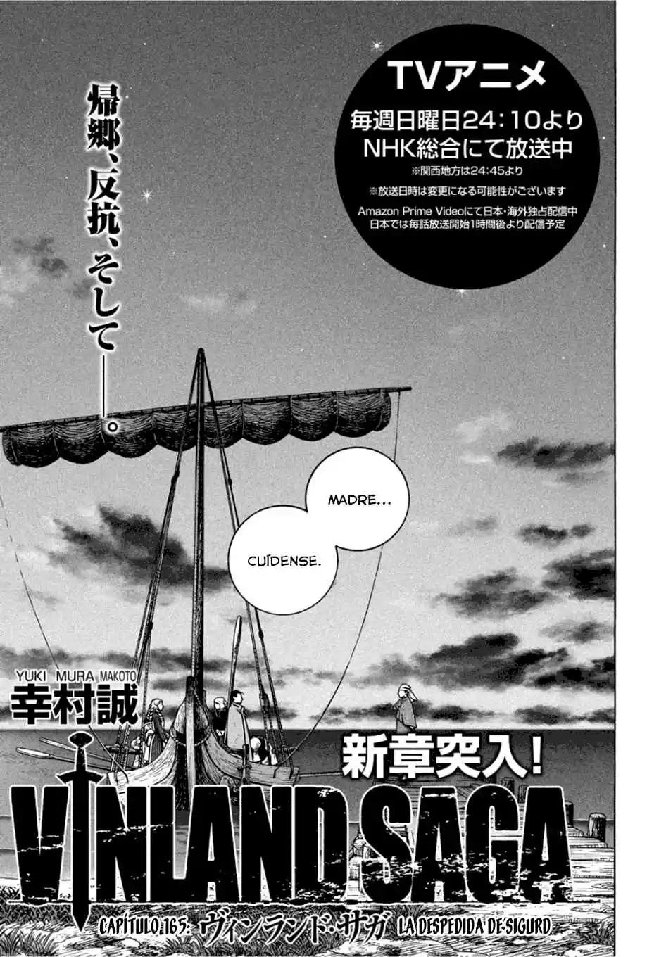 Vinland Saga: Chapter 165 - Page 1