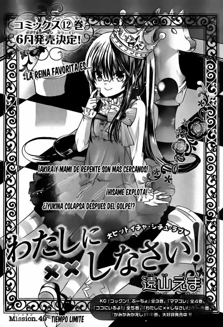 Watashi Ni XX Shinasai: Chapter 49 - Page 1