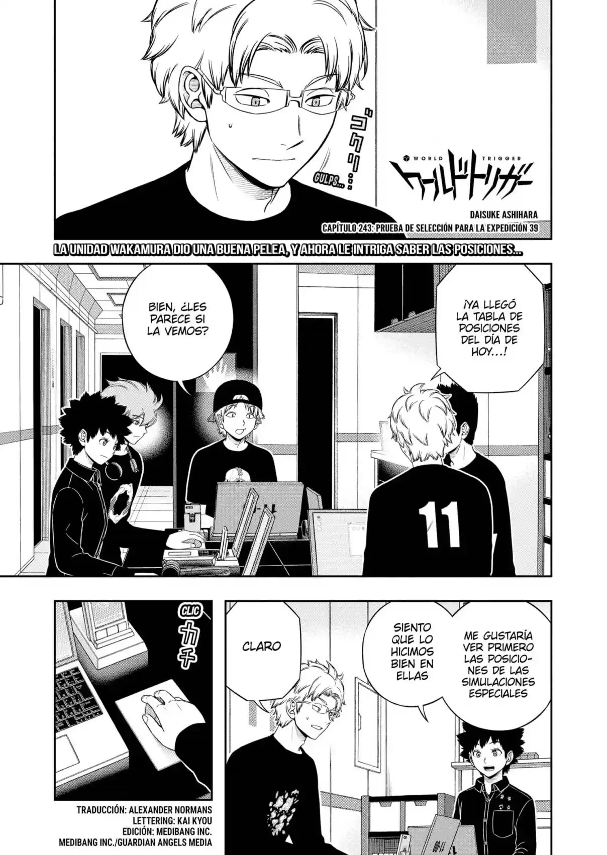 World Trigger: Chapter 243 - Page 1