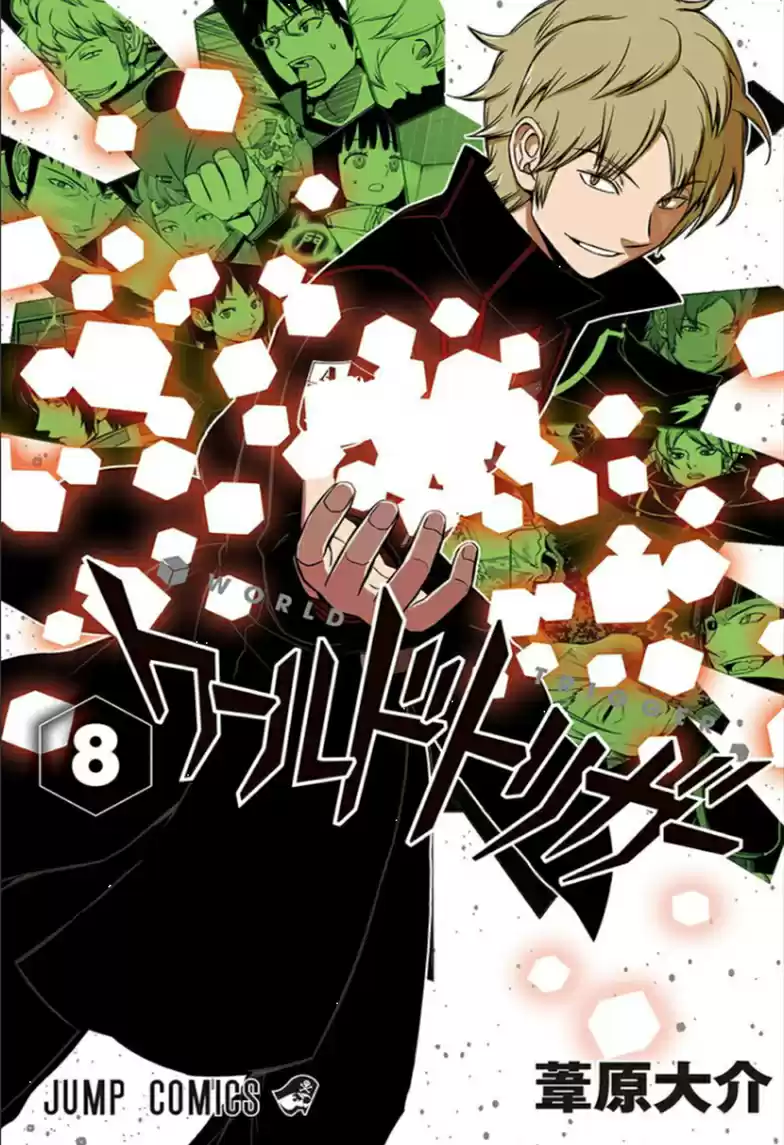 World Trigger: Chapter 62 - Page 1