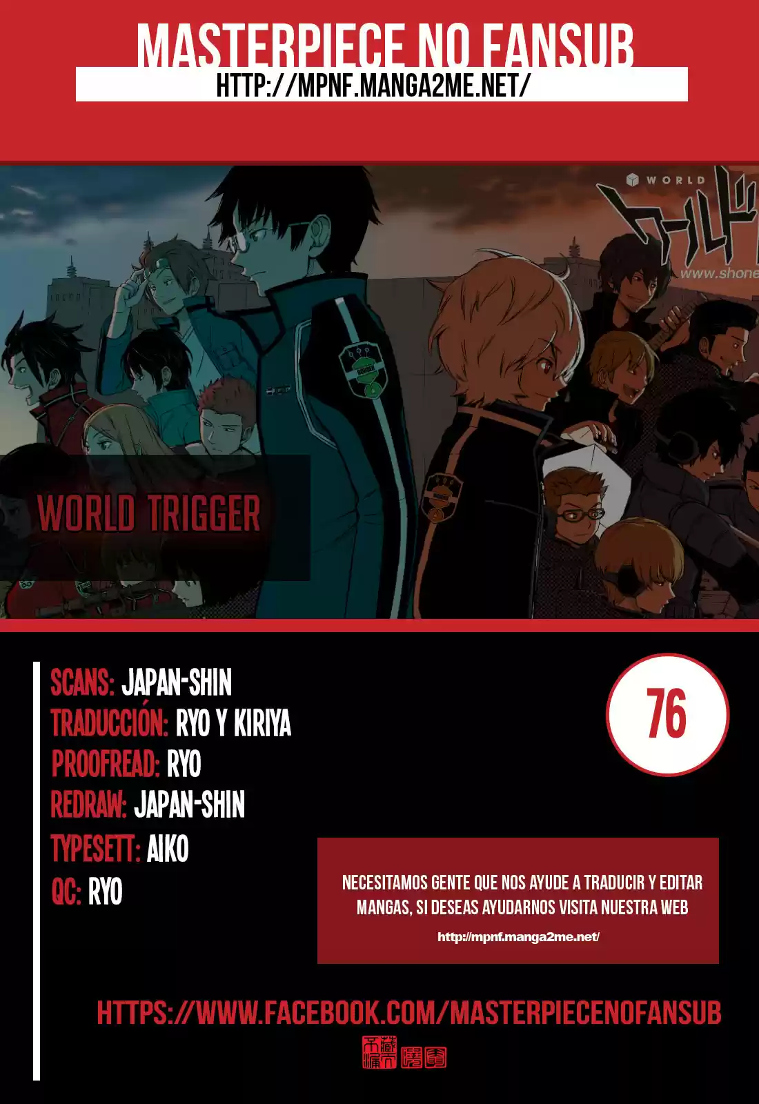 World Trigger: Chapter 76 - Page 1